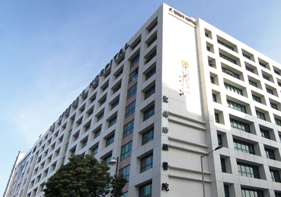 St. Teresa's Hospital
